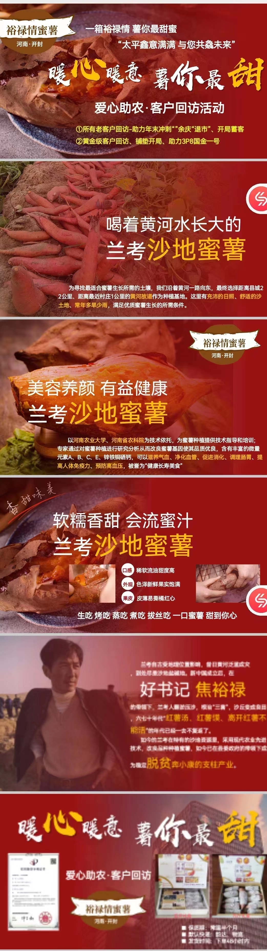 太平人寿宣传图片.jpg